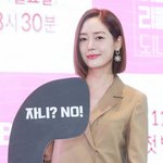 성유리, 2년만 예능 복귀..'<b>핑클</b> 맏언니' 이효리→박하선 응원...