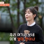 '2년만 복귀' 성유리, 얼굴 '확' 달라졌더라니…한상진 "더...