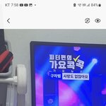 참 <b>심란</b>하게 하네