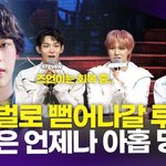 싶어…"회복 중인 즈언 빈자리 채울 것"(<b>The</b> Passage)