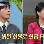 장윤정, 역시 <b>큰손</b>…손준호 "생일 때 용돈, '0' 더 있어서...