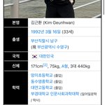 아니 닥터후 <b>부경</b>대 나옴??