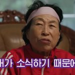 열었다…"얼굴 살 빠졌다고? 건강 위해 소식 中" (<b>전원</b>주인공)