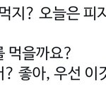 정국아 그냥 <b>기사</b>내고 이쁘게 사귀어라