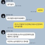 백수인데 알바 안 구해져서 걍 <b>버스</b>타고 좀 걸려도