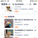 [드루와] 얘들아 타오<b>바오</b> 써라