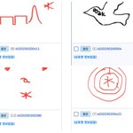 [모두드루와] 와... 민희진 진짜 심각하네