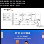 [민주당<b>수상</b>] 사기꾼 특징이 말빨이긴 하지