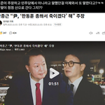 웹상의 사이비 <b>종교</b>