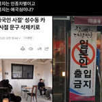 [좌파위험] 아군 <b>적군</b> 구분은 잘 해야되는거 아니냐
