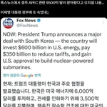 이재명한테 속은거냐 아니면 이재명이 속은거냐