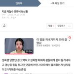 지금 <b>곽혈수</b> 유튜버 현상황