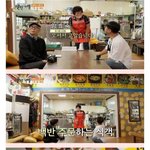 촬영왔다고 가격 자기맘대로 올려받는 <b>백반</b>집