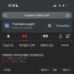 <b>정신</b>병자 아줌마