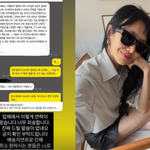 [모두드루와] '엄태웅' 윤혜진, 쇼핑몰 배송 논란.."드릴말씀...