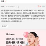 [댓글부탁해] 와이프랑 싸웠는 제가 그렇게 잘못한건가요?+댓글들...