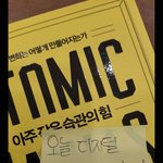 오늘 디지털 <b>필사</b>할 책이야