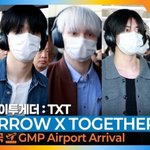 투모로우바이투게더(<b>TXT</b>), 보고 또 보고 싶은 비주얼 (입국)[뉴스엔TV]