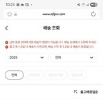 [방탈죄송] 고3 딸아이를 둔 엄마입니다.