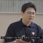 조정석 ‘조점석’ 변신, 이서진 지각에 돌직구 “시간 약속 안 지켜”
