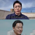 조정석, <b>지창욱</b>X도경수 지각에..매니저 이서진 일갈 "약속 안...