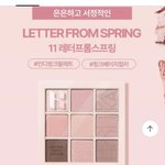 약간 이런 느낌 립 추천 좀 ㅈㅂ