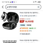 <b>요새</b> 이거 좋더라 ㅋㅋ