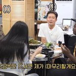 <b>대식가</b>와 함께 밥 먹으러 다니면 좋은 점?!