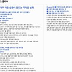 즉각적으로 성공했다는 느낌이 <b>필요</b>해