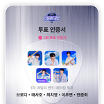 <b>스틸</b>하트클럽 내 픽 ㅇㄸ