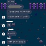 한국남자들은 정신병이 맞다