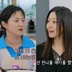 김희선과 '숍 동기'였다…"제일 예쁜 연예인이라고" (<b>나래</b>식)
