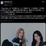 스테이씨 일본 정규 1집 내년 2월 11일