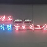[하고싶은말] <b>ㅋ</b>