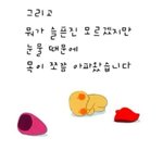 [드루와] <b>과외</b>할때 대딩 1학년은 거르셈