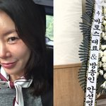 근조화환→지인 추모… "장례식 <b>못</b> <b>가</b>, 한참 심호흡" [RE:스타]