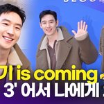 [영상] 이제훈, '<b>모범</b>택시 3' 기대하게 만드는 성수기 비주얼