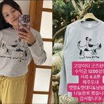 이효리, 요가원 그림 앞에서 드러낸 '꾸안꾸' 근황