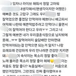 와 이 홈마 봐봐 진짜 <b>대단</b>하다 개쩌네
