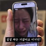 이미주, 독특한 취미 공개 '깜짝'…"우는 셀카 찍어→'폭싹속았수다'...