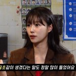 이미주 "골초 이미지와 <b>달리</b> 담배 NO, 술은 잘 마셔" [RE:뷰]