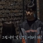 <b>환승</b>연애4 9화 얘기하자!