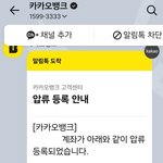 [댓글부탁해] 보험사의 '합의된 차사고' 구상권 청구로 전재산을...