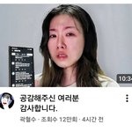 곽혈수 <b>썸네일</b> 나만 읭스럽냐