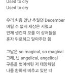 장원영 단독<b>작사</b> 샤인윗미