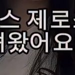 [드루와] 이릴스 ㄹㅇ 우리나라 여자 <b>그자체</b> 아니냐