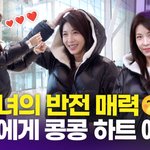 [모두드루와] [영상] 하지원, 수줍은 <b>미인</b>이지만 '팬 앞에서는 폭풍...