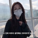 묶였다…수하물 속 라이터 적발 “너무 당황스러워” (<b>은혜</b>로그인)