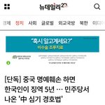 조언필요해요.경찰서에서 조사받으러 오래요.