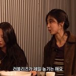 '러블리즈→<b>BJ</b>' 서지수 "러블리즈 수익 제일 높아…나머지가 많이...